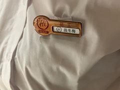 -海底捞火锅(九久奥特莱斯店)