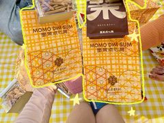 -墨茉点心局(国金街店)