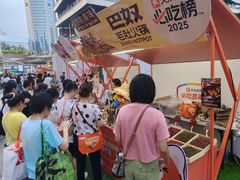 -美罗城