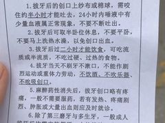 -上海市徐汇区口腔医院