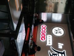 -小螺大作·螺蛳粉火锅(林和西店)
