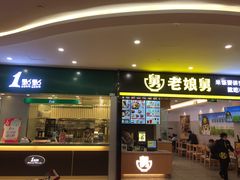 -北大资源博雅城