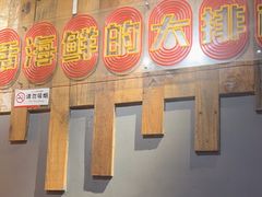 -徐记·湖北菜 头牌藕汤 武昌鱼(江汉路店)