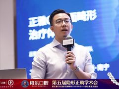 -柏乐口腔医院·舒适化无痛种植牙中心(东盟商务区院)