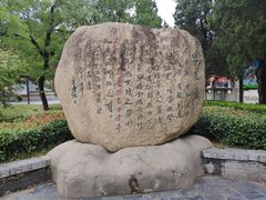 -南阳卧龙岗武侯祠