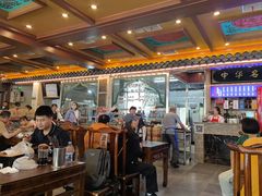 -老三羊汤【北兴隆街店】