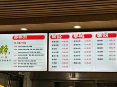 -林静小吃(复兴路店)