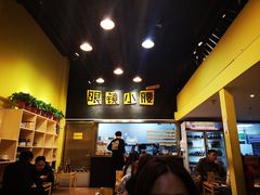 -望京小腰(北京总店)