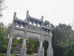 -武汉园博园(武汉自然博物馆)