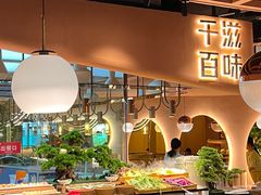 -千滋百味自助海鲜烤肉(布吉景华店)