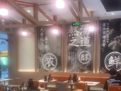 -味千拉面(泰州万达广场店)