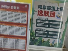 -千米手机电脑维修回收(松江泗泾店)