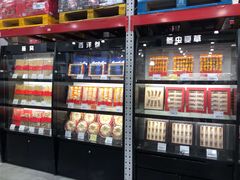 -山姆会员商店(邻瑞广场店)