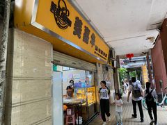 门面-美嘉华面包西饼店(红胜坊店)