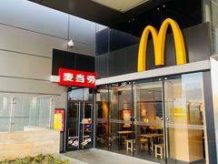 门面-麦当劳(贵和购物中心B1店)