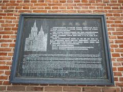 -奥华餐厅·老张记(台基厂店)