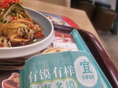 -魏家凉皮(协和店)