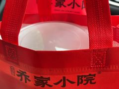 -乔家小院•非遗驴肉•本地小海鲜(滨河路店)