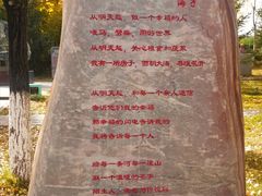 -海子诗歌陈列馆