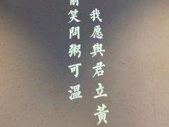 -潮粥荟·潮汕砂锅粥(朝阳大悦城店)