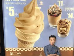 -麦当劳(北方国贸大厦店)