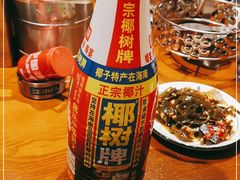 -九子香辣蟹(冷水江店)
