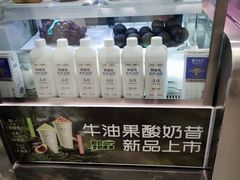 -一只酸奶牛(兰州中心店)