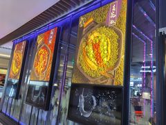-马邦子·紫苏烤鱼(恒隆广场店)
