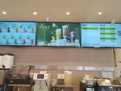 -奈雪的茶(中华广场店)
