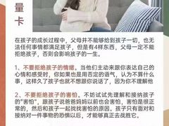 -完美动力教育(北京校区)