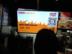 -汉堡王(上海虹口龙之梦)