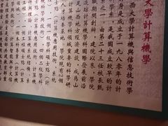 -山西会馆·晋菜·晋商宴·学堂记忆(许坦西街店)