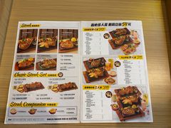 -豪客来牛排(中华城店)