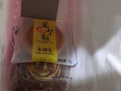 -唐饼家(第一食品五角场店)