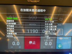 -西安W酒店FIT有型健身中心