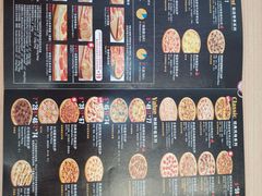 -达美乐比萨(大冲店)