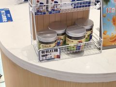 -煲珠公·老红糖珍珠奶茶(金沙洲梦乐城店)