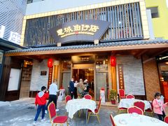 门面-抱德·潮汕味(敦和店原惠城鱼仔)
