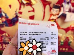 -中影·星感觉激光巨幕影城(博物馆店)
