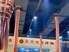 大堂-鹤之乡·齐齐哈尔烤肉·非遗(秋涛路店)