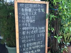 -仙本那渔人码头餐厅