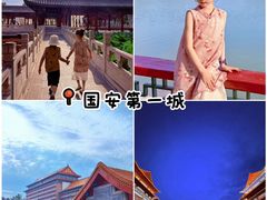 -大明幻境第一城