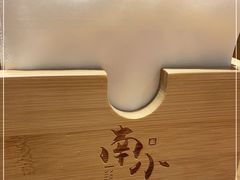 -南小蟹手工點心(三里屯店)