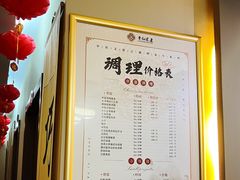 -常仁健康·经络推拿·按摩艾灸养生馆(长宁路店)