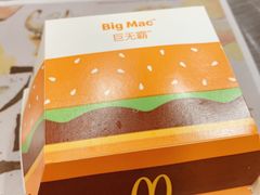 -麦当劳(展览馆店)