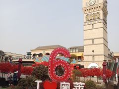 -王府井奥莱临潼小镇(临潼店)