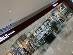 -MUJI无印良品(恒隆广场店)