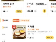 -兴华里茶记(禅城同济首店)