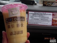 吸引茶饮-吸引茶饮(鼓浪屿龙头店)