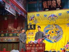 -北京湖广会馆